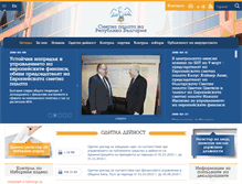 Tablet Screenshot of bulnao.government.bg