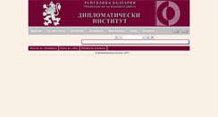 Desktop Screenshot of bdi.mfa.government.bg