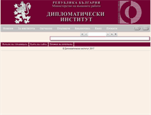 Tablet Screenshot of bdi.mfa.government.bg