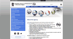 Desktop Screenshot of damtn.government.bg