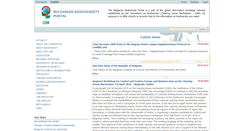 Desktop Screenshot of chm.moew.government.bg