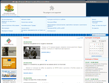 Tablet Screenshot of mct.government.bg