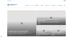 Desktop Screenshot of government.gov.gr