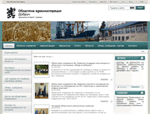 Tablet Screenshot of dobrich.government.bg