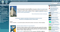 Desktop Screenshot of eea.government.bg