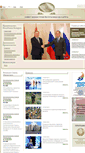 Mobile Screenshot of government.by