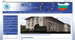 Desktop Screenshot of iara.government.bg