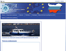 Tablet Screenshot of iara.government.bg