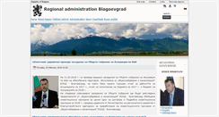 Desktop Screenshot of bl.government.bg