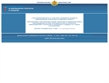 Tablet Screenshot of daits.government.bg